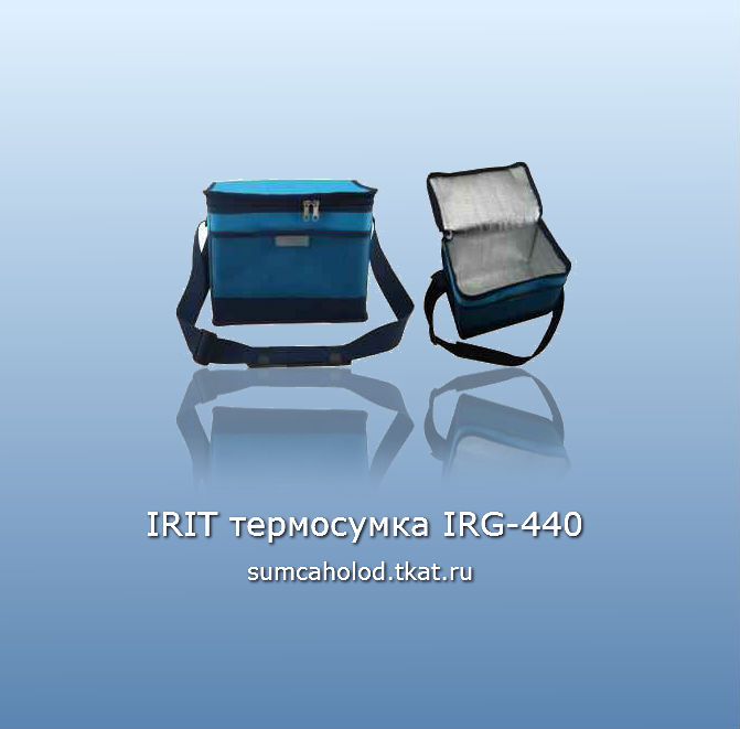 IRIT IRG 440